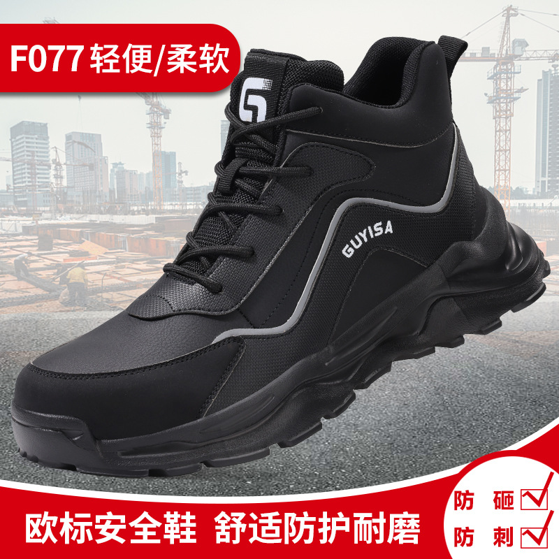 F077-경량 하이탑 모델;38