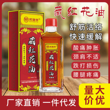 ��۰����زؼt����50ml��Ħ���w�B������l���j�o�w���l