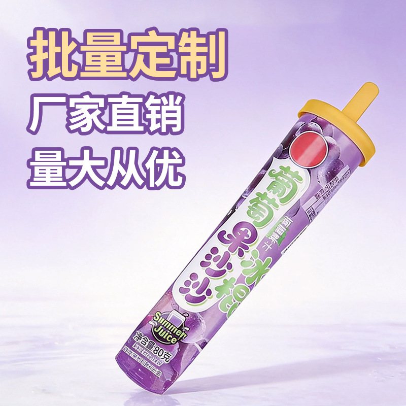 90ml100ml120ml ice cream squeeze cups direct from manufacturer, PE double PE coated paper cups, Suction Cup, Aluminum Foil Paper