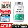 去污定做500g茶杯溶解剂