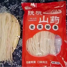 �f�M�F��ɽș�ۗl500g ����۽z �r���ֹ��t����Ƥ�����Ѫ�۽z