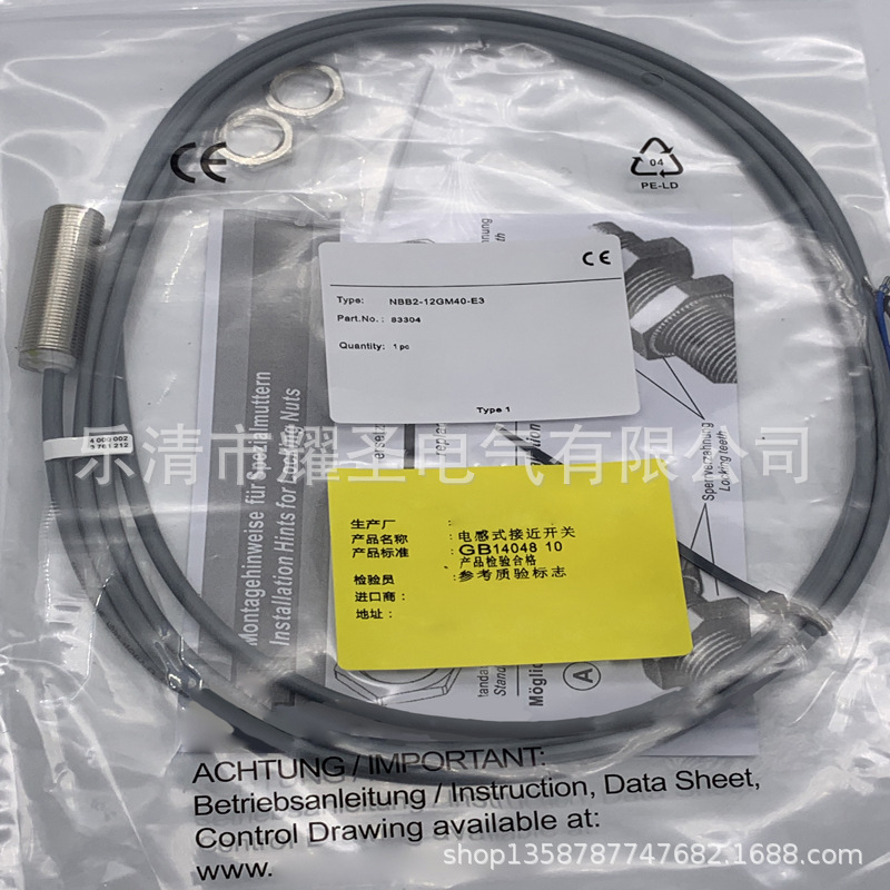 现货供应全新NBB2-12GM40-Z1接近开关质保一年