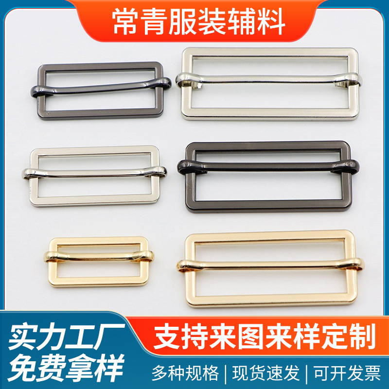百搭包包肩带调节扣织带伸缩拉心扣金属日子扣裙子风衣大衣腰带扣