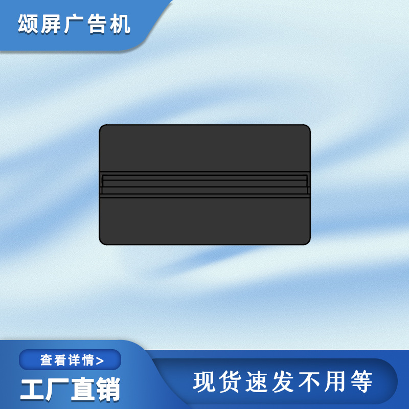 Máquina de publicidad táctil infrarroja vertical de Songping máquina de publicidad general de retroiluminación vertical todo en uno