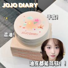 ������~JOJO DIARY��Ԫ���ό��־���͸�����SƤ�������y�۷�