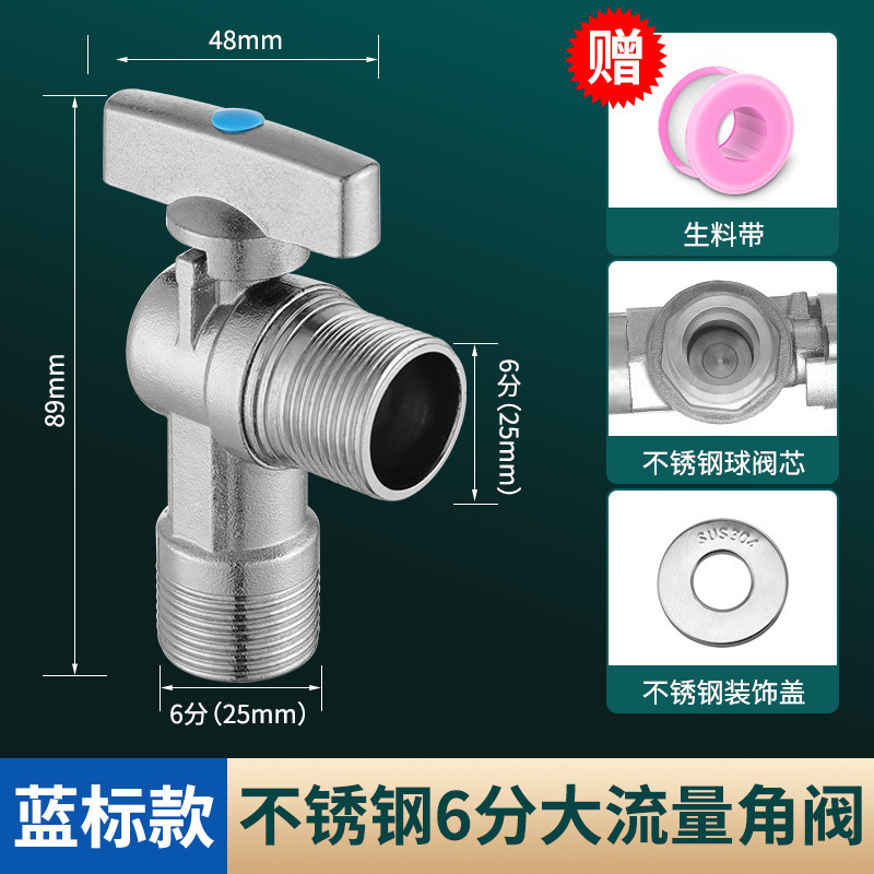 全銅角弁家庭用大流量給湯器ガス専用4分一進球冷熱三角弁|undefined