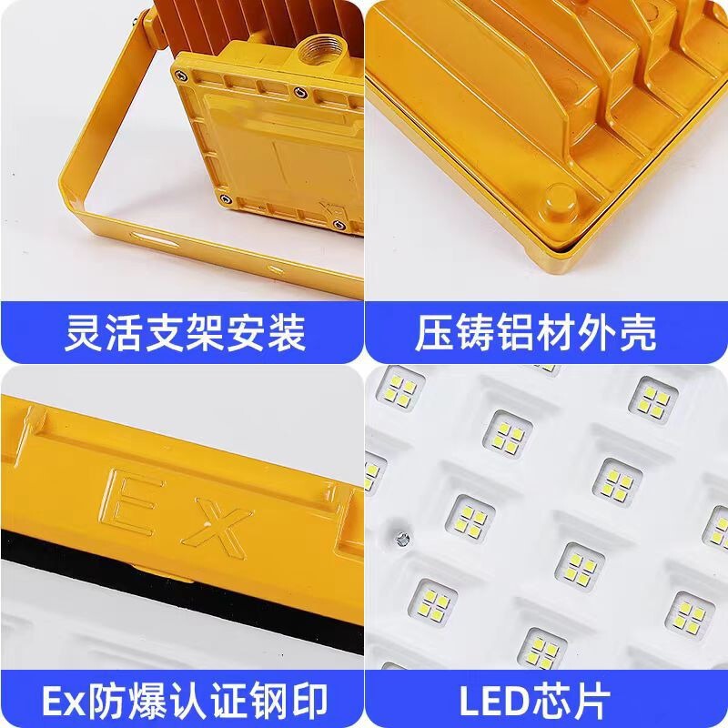 LED防爆灯加油站厂房仓库室外照明探照灯户外投光灯泛光射灯防水|undefined