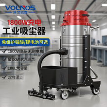 防爆工业吸尘器车间粉尘电瓶式工业吸尘器砂石铁屑大功率吸尘器