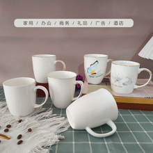 金边酒店公司陶瓷茶水杯单位接待会议礼品办公骨瓷马克杯
