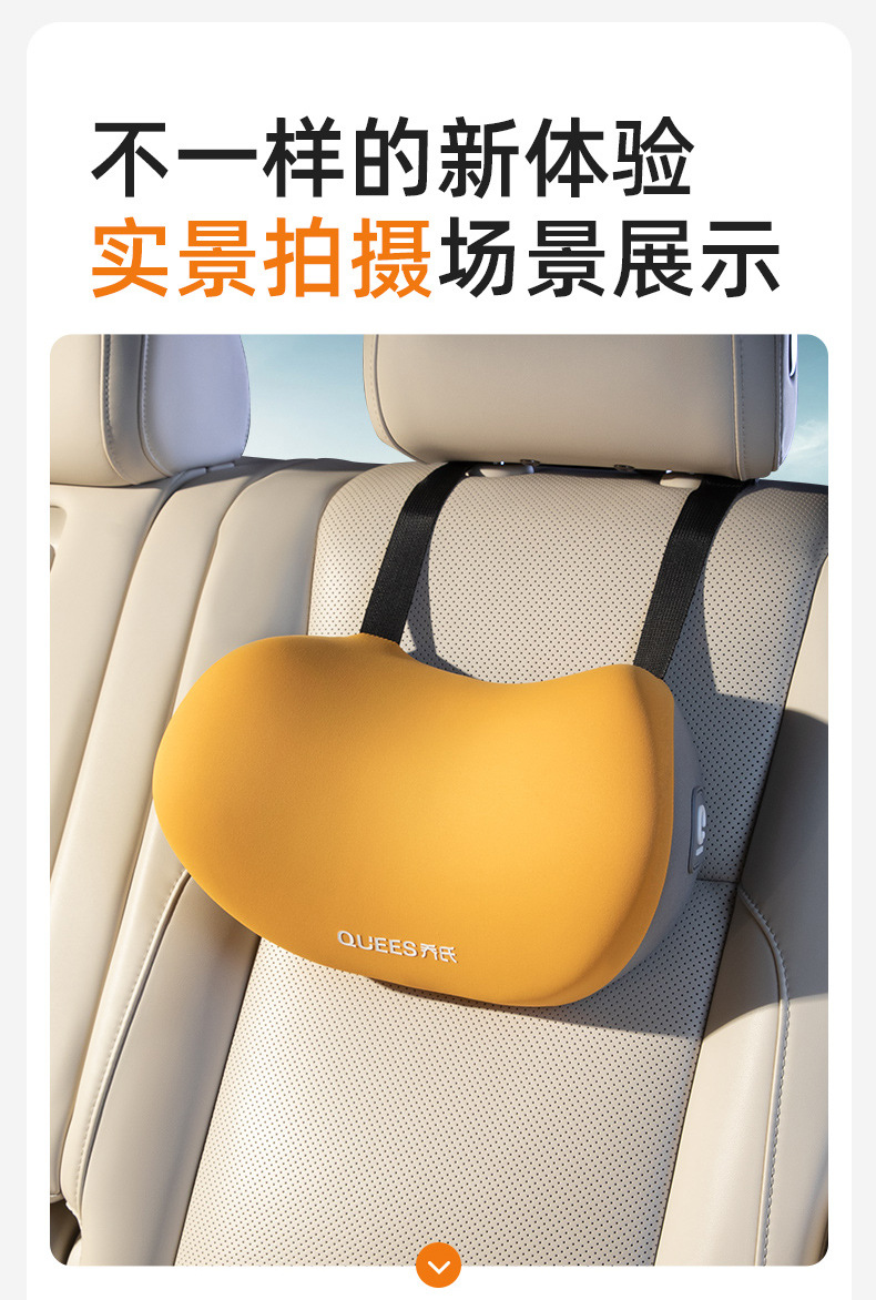 Joe's Car Products 25 Years of Xingmian Children's Headrest 105074 [Full Network Control Price, Low Price Will Complain]