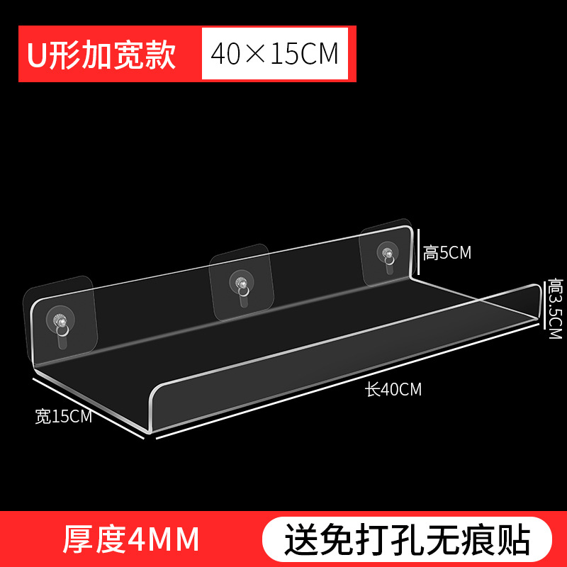 U-shaped widening 15*40⭐Upgraded thickened material✅Send markless back glue sticker