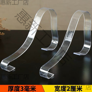 High Heel Shoes Support Tiangao Acrylic Sandals Shoes Support Shoes Support Elastic Support Transparent Color High Heels for Men and Women