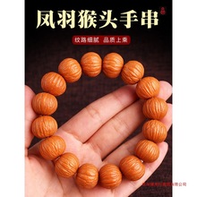 猴头核桃手串土豪天然凤羽京八棱原籽单圈文玩佛珠男南瓜老型双鳍