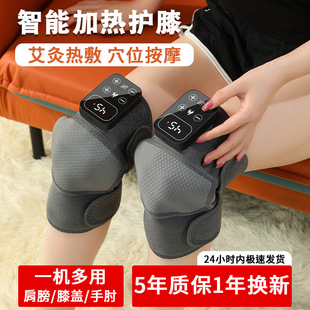 Electric Heating Knee Pad Massage Warm Old Cold Leg Hot Compress Joint Waist Massage Knee Pain Physiotherapy Instrument