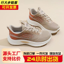 �ܲ�Ь���ins���n���w���\��ЬŮ2026�����¿�W�����eЬ���Q