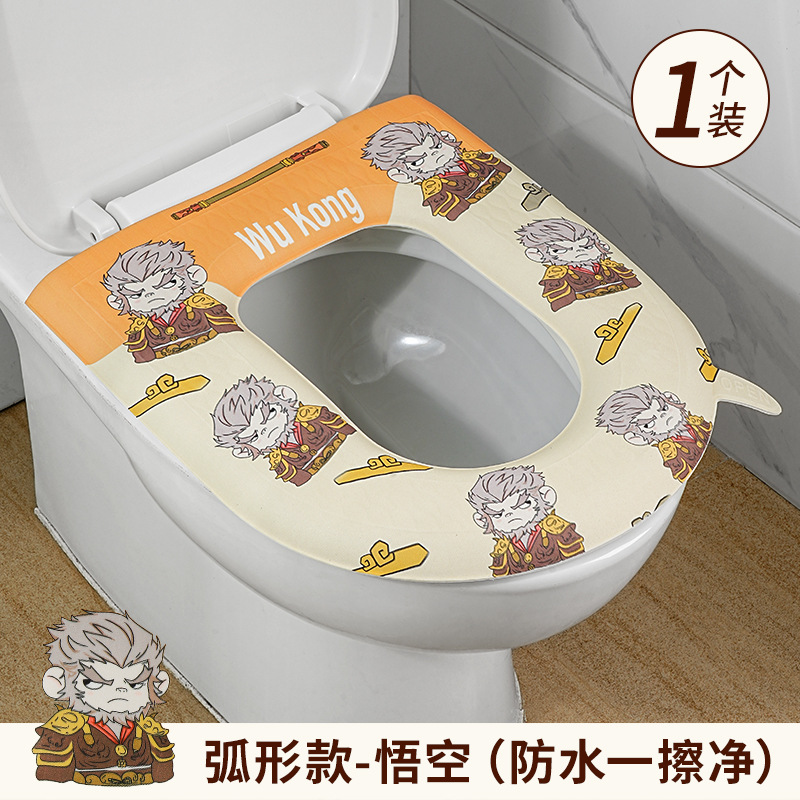 [EVA portátil inodoro de dibujos animados] sonido impermeable cojín de inodoro doméstico borrable anillo de inodoro universal