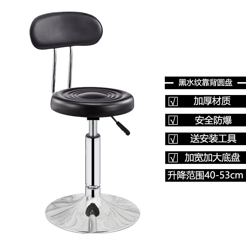 물무늬 블랙 등받이 디스크의 두꺼운 버전