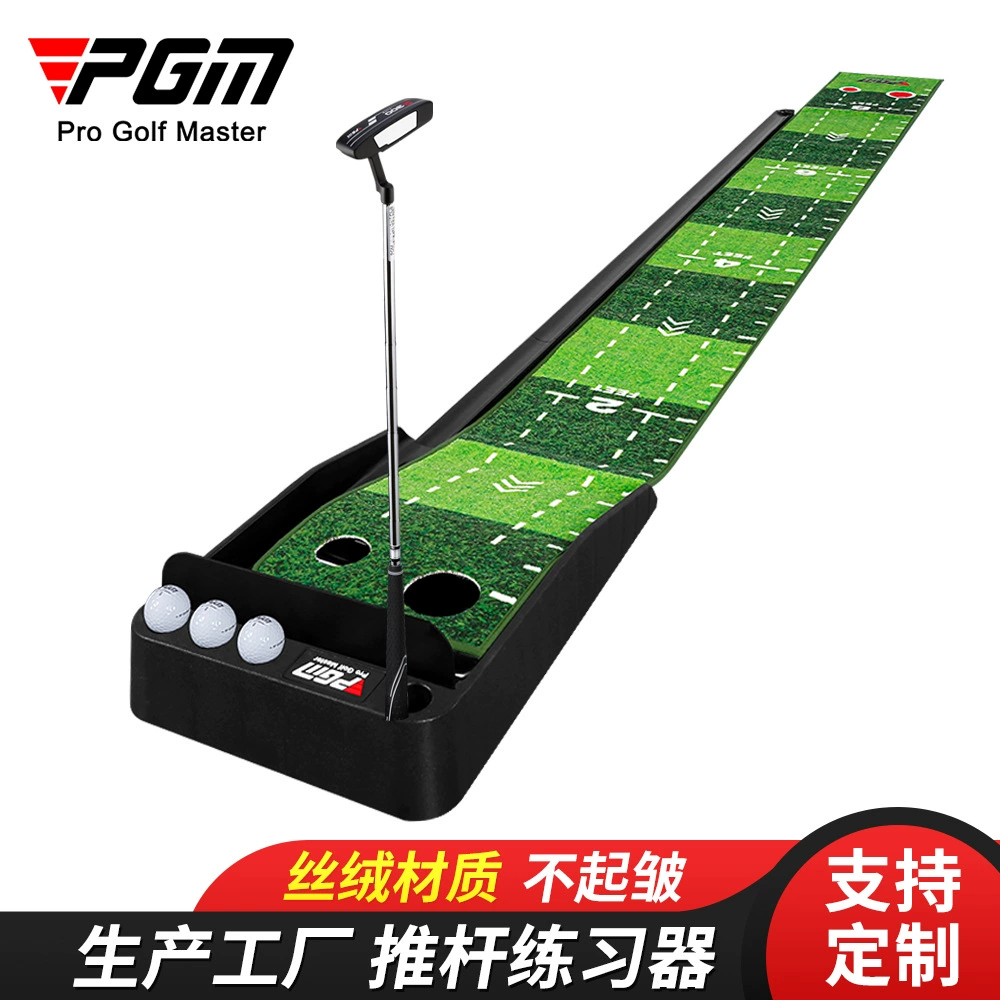 Тренажер PGM клюшка Крытый гольф бархатная резиновая Нижняя клюшка тренажер Упражнение одеяло завод прямые продажи