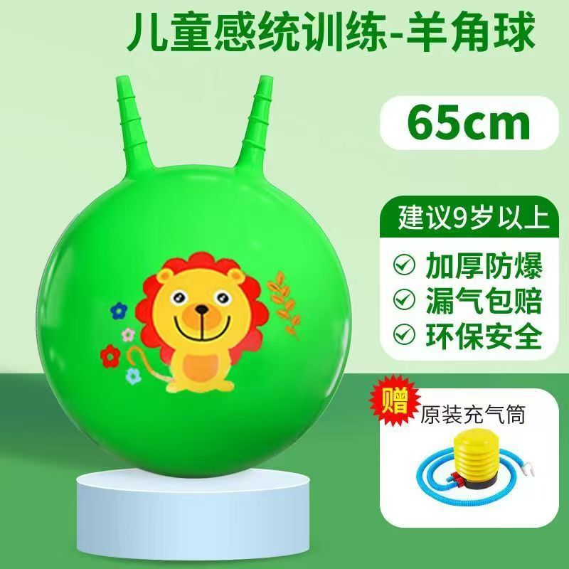 Wholesale Croissant Ball Children's Jumping Ball Thickened Inflatable Bouncing Ball Kindergarten Sensory Training Sports Equipment Toys Wholesale Croissant Ball Children's Jumping Ball Thickened Inflatable Bouncing Ball Kindergarten Sensory Training Sports Equipment Toys
