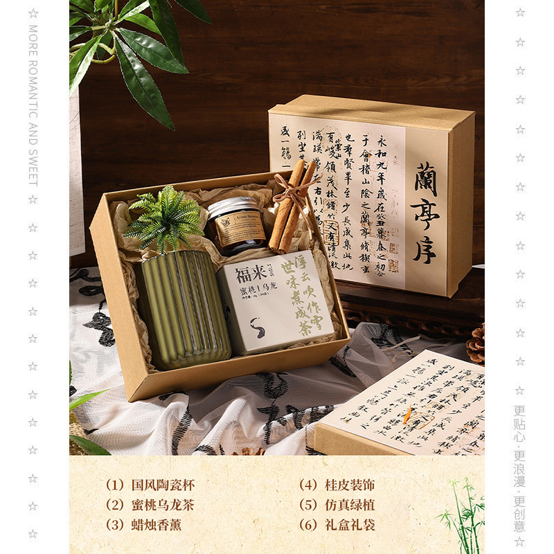 教师节礼物2025新款送男女老师生日实用感恩节纪念品创意伴手礼盒|undefined