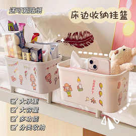 学生宿舍悬挂式垃圾桶床头置物架床边收纳挂篮上铺清洁卫生收纳盒