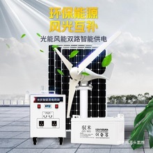 ����l늙C����220V̫��ܰl�ϵ�y��늳�ȫ���L��̫��ܰ�һ�S��