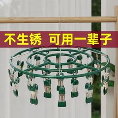ステンレス製多機能物干しハンガー、24個のクリップ付き、防風、靴下掛け、衣類、下着ハンガー、靴下ハンガー