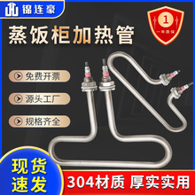 С�ıP����ӟ�� ��C늟�� ����̨T������l��� 220V 3KW