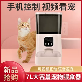 猫厕所;智能猫厕所;宠物智能喂养