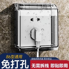 86型浴室スイッチソケット防水ボックストイレ防水カバーソケット保护カバー暗装スパッタリング防止ボックス卸売