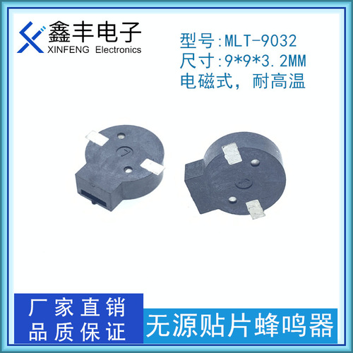 Surface Mount Buzzers MLT-9032 9*9*3.2MM SMD Surface Mount Passive Side Sound High Temperature Buzzers