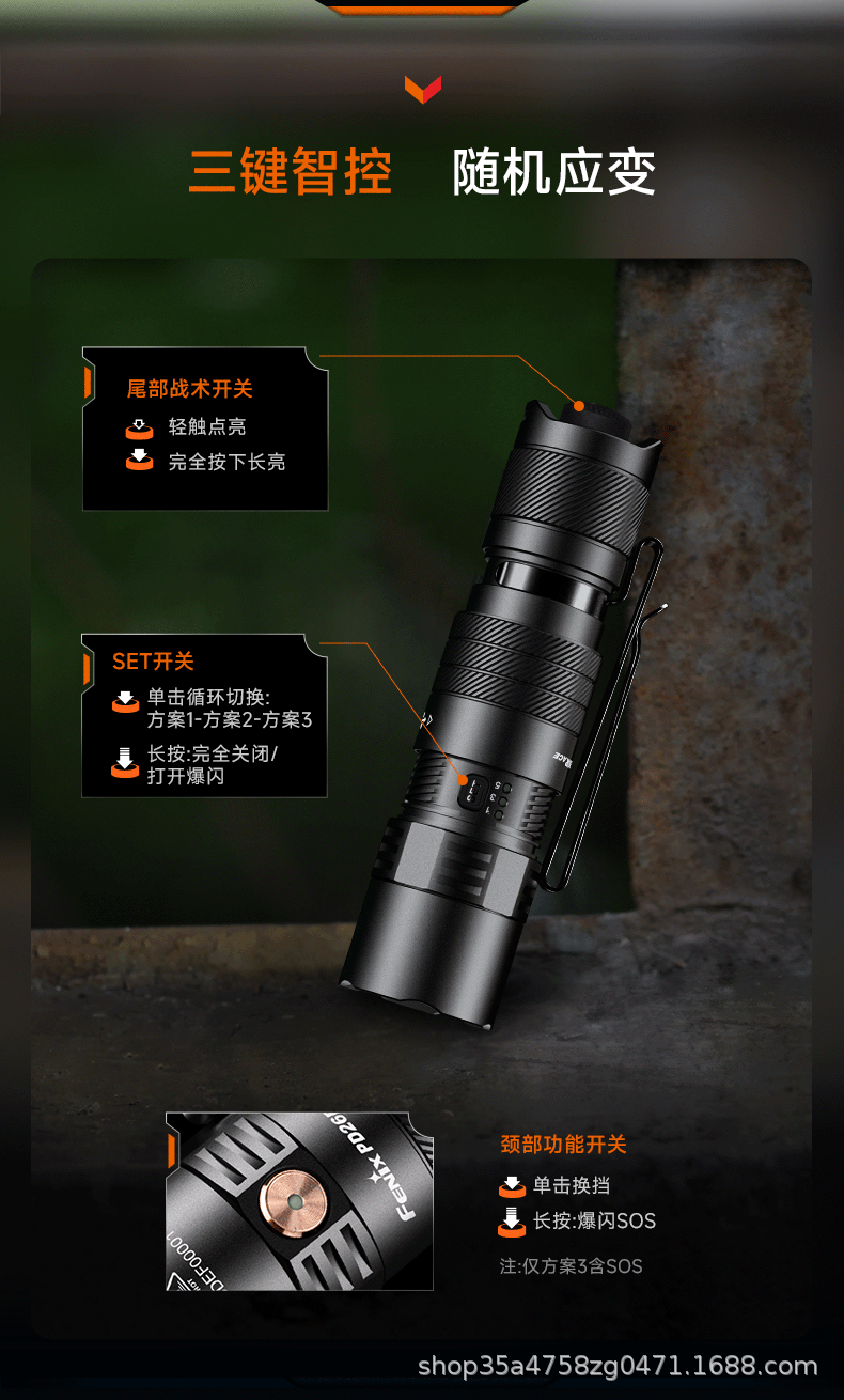 Fenix PD26R ACE flashlight: high-intensity beam, rechargeable, ultra-long battery life, portable, and suitable for outdoor and tactical use