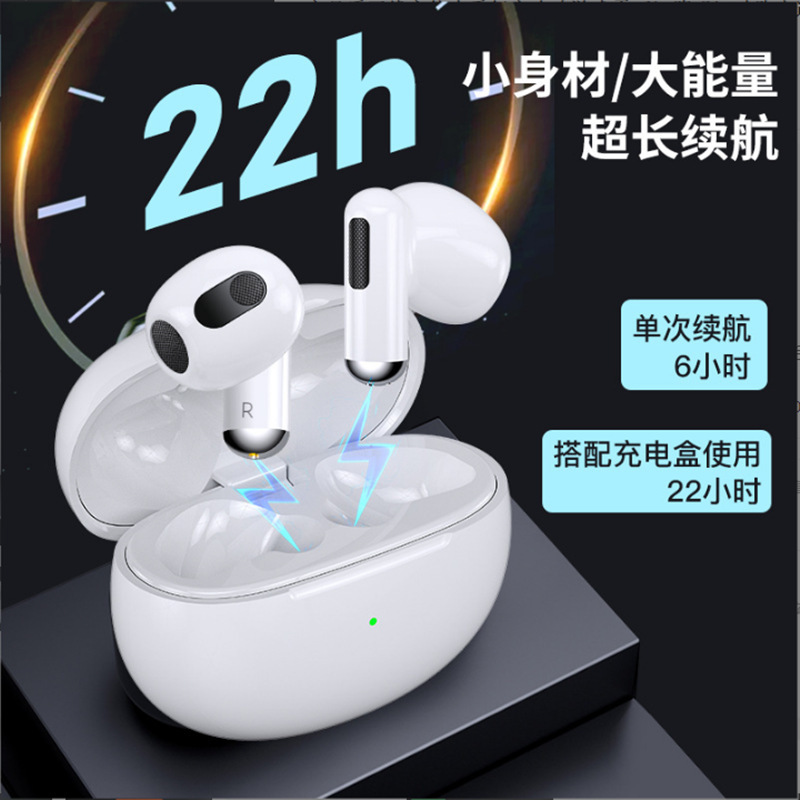 新しいプライベートモデルPro S真無線運動bluetoothイヤホン超長航続ゲーム騒音はアップルのアンドロイドに適している|undefined