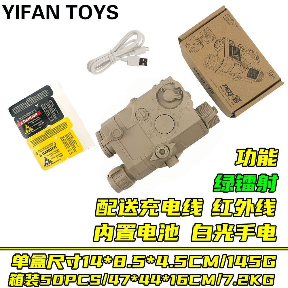 Universal battery case with laser, flashlight, lights for monitor, wire control, A2
