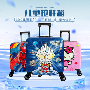 Cartoon trolley case children's luggage 18-inch 20-inch gift box wholesale enrollment prize printed LOGO factory direct sales