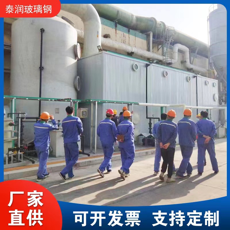 玻璃钢生物除臭箱生物滤池除臭成套设备活性炭过滤箱