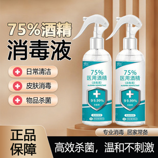�F؛75%�������F�ƾ�Ƥ�w������ϴ�ٸ��坍��500ml����Һ�������l