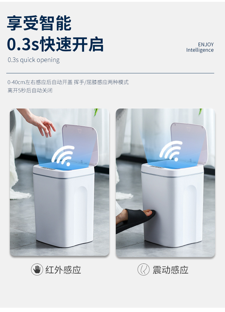 智能7月垃圾桶-21_04.jpg