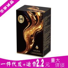 DB套DB火山温泉套10只db玻尿酸避孕套计生安全套套成人情趣性用品