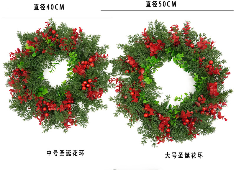 跨境批发美式红果圣诞花环尤加利桉树叶门挂橱窗道具组合花环装饰|undefined
