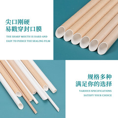 12mm diameter paper straws disposable individually packaged biodegradable pearl milk tea drink straws thickened paper drinking straws