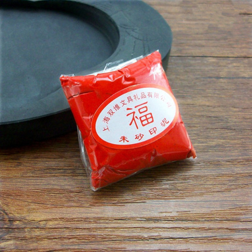 30g bagged calligraphy ink pad, two-dimensional ink pad, seal carving, traditional Chinese painting and calligraphy works, antique cinnabar and cinnabar ink pad