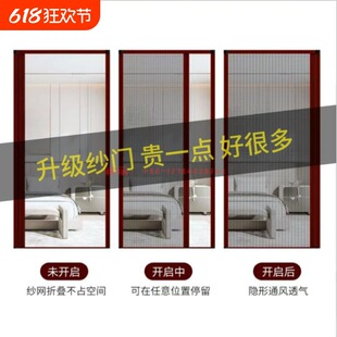 Sliding Screen Door, Anti-Mosquito Door Curtain, Aluminum Alloy Entrance Door Partition, No Punching, Invisible Folding Ventilation Frame, Insect-Proof