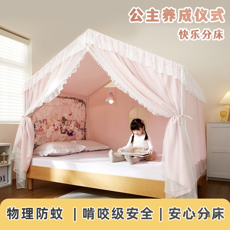 2025 New Girls Princess Style Bed Tent Children's Room Mosquito Net Bedroom Blackout Bed Curtain Veil