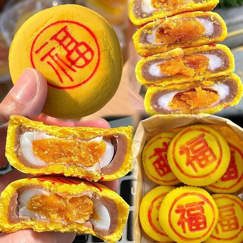 蛋黄酥福建特产福饼芋泥咸蛋黄肉松月饼传统糕点解馋代餐休闲零食|undefined