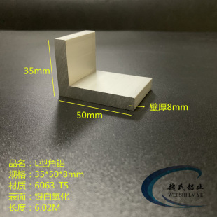 ���X35*50*8mm�X�Ͻ���F��䓽Ǵa����L���X���Iֱ���Ͳ�����֧��