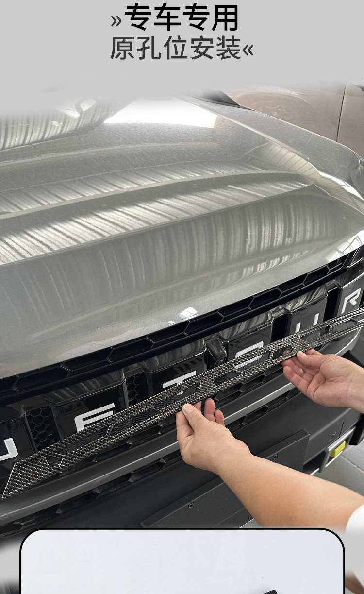 Suitable for Jetour Traveler Shanhai T2, insect-proof grille, radiator protection net, insect and lint protection, no disassembly required for modification and decoration