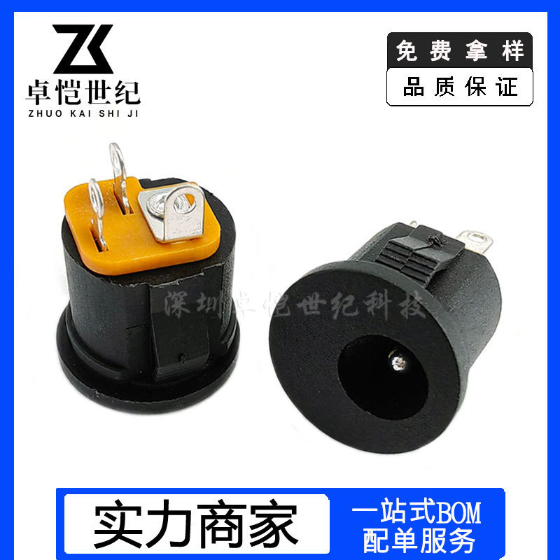 Dc-022A Power Socket Full Copper Buckle 5.5*2.0/2.5/2.1mm Round Embedded Dc022A Socket
