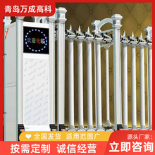 青岛不锈钢电动伸缩门 学校工地铝合金伸缩门多款式电动伸缩门