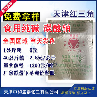 ���t���� ʳ�ü��| ���c��ʳ���|���|�� ʳƷ���ӄ� �p�|̼���c